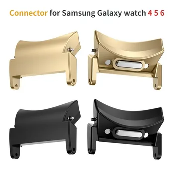 Конектор за Samsung Galaxy watch 6/6 classic 47 мм, 43 мм 44 мм 40 мм аксесоари Быстросъемный адаптер от неръждаема стомана 4/5 /pro band