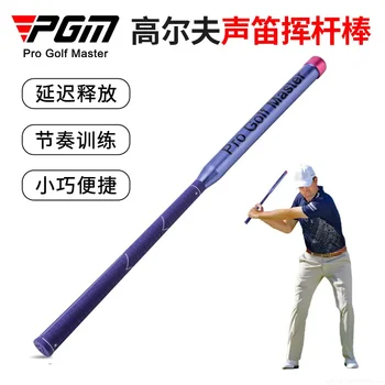 PGM Golf Practicer Sound Swing Stick Ритъм Training Компактни и удобни аксесоари за тренировъчен клуб